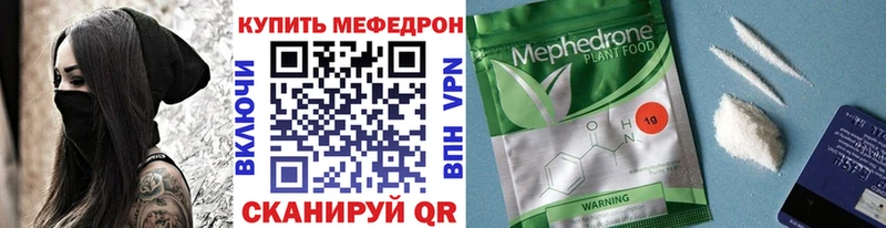 Хочу наркоту Сурск АМФЕТАМИН  Меф мяу мяу  MDMA  Кокаин  Канабис 