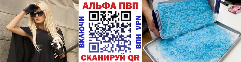 Alpha-PVP кристаллы Сурск