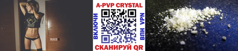 A-PVP СК КРИС  Сурск 