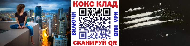даркнет сайт Сурск Кокаин 99%