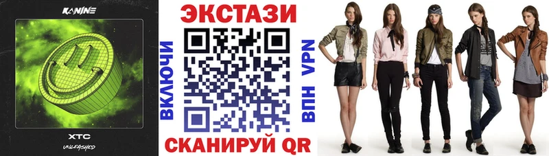 ЭКСТАЗИ 280 MDMA Сурск