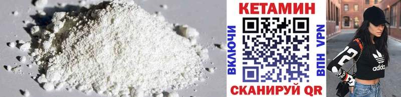 купить  сайты  Сурск  КЕТАМИН ketamine 