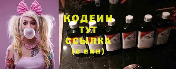 2c-b Абаза