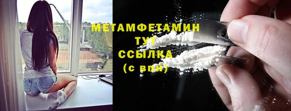 прущий лед Абдулино