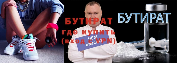 винт Абинск