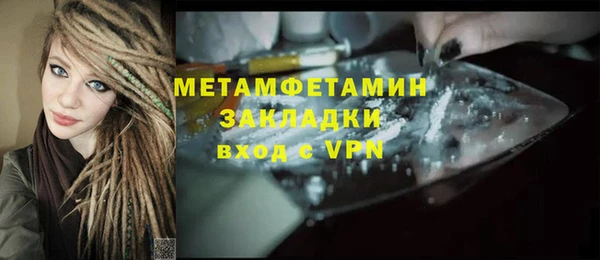 спайс Лабытнанги