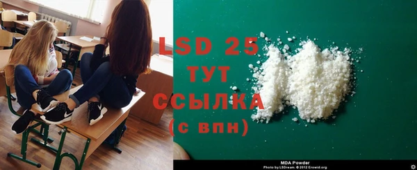 2c-b Абаза