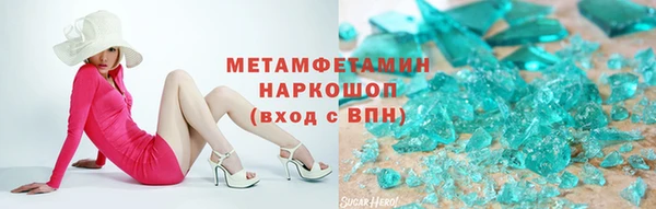 2c-b Абаза