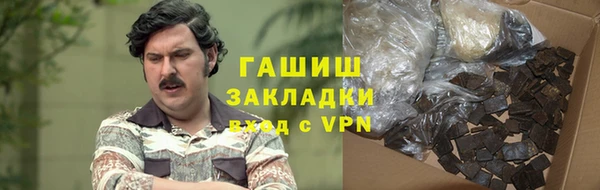 прущий лед Абдулино