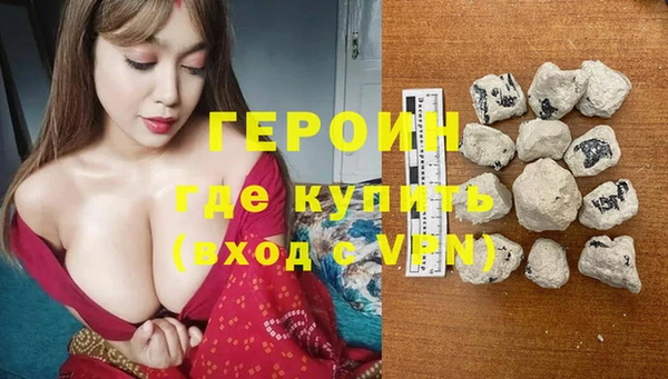 кокаин VHQ Киренск