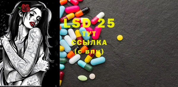 марки lsd Алексеевка