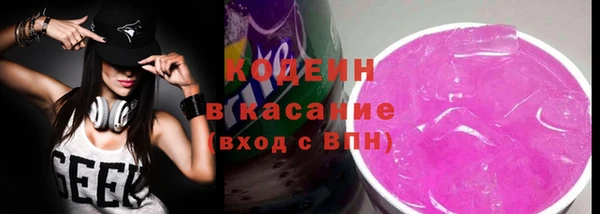 2c-b Абаза