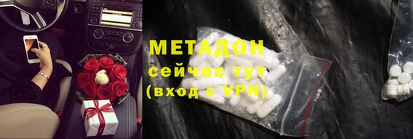 прущий лед Абдулино