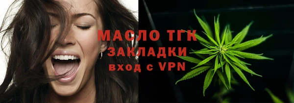 прущий лед Абдулино