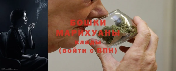 бутик Пикалёво