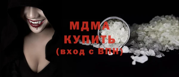 прущий лед Абдулино