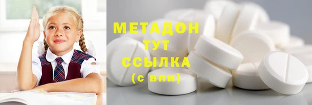 прущий лед Абдулино