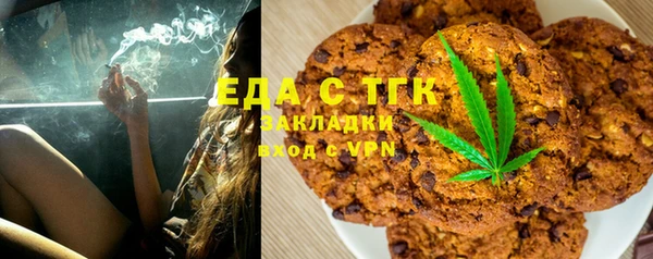 MESCALINE Алексин