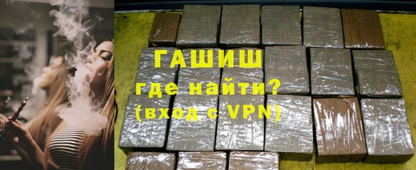 альфа пвп Ладушкин