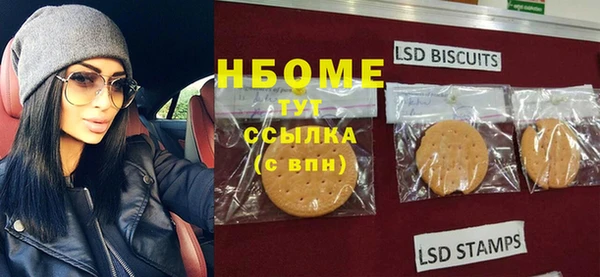 2c-b Абаза