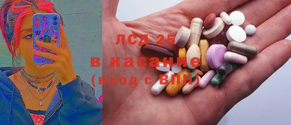 2c-b Абаза