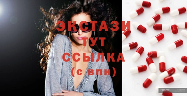 прущий лед Абдулино