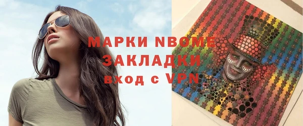 прущий лед Абдулино