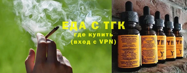 2c-b Абаза