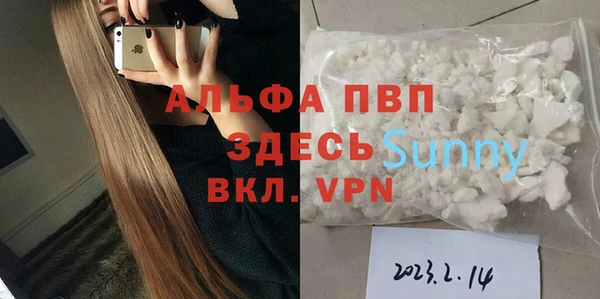 винт Абинск