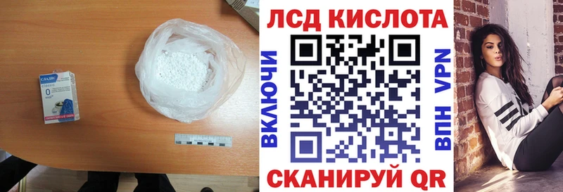 Лсд 25 экстази кислота даркнет сайт Сурск