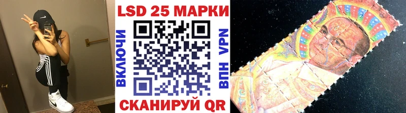 Марки N-bome 1,5мг  купить наркотики цена  blacksprut   Сурск 